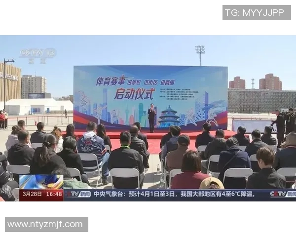 CCTV8体育赛事直播:回顾精彩瞬间,解读拼搏精神